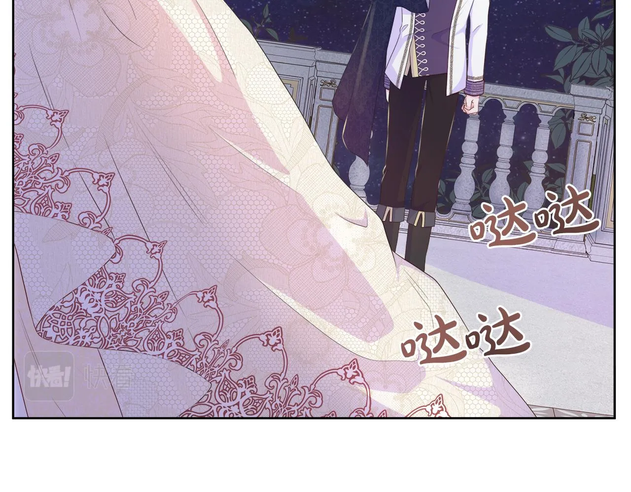第30话 新成员的加入 第20页