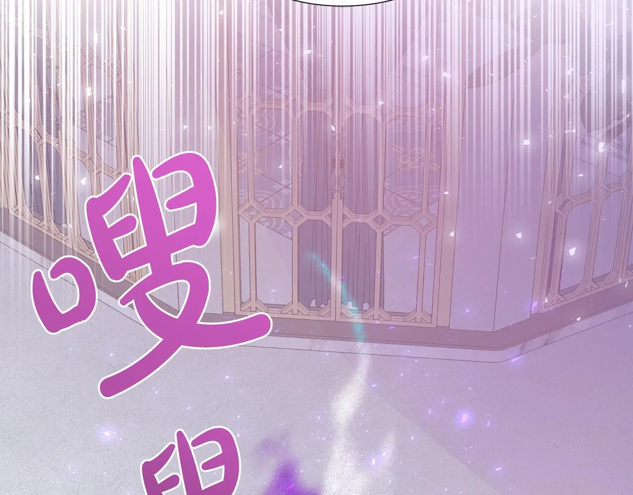 第30话 新成员的加入 第28页