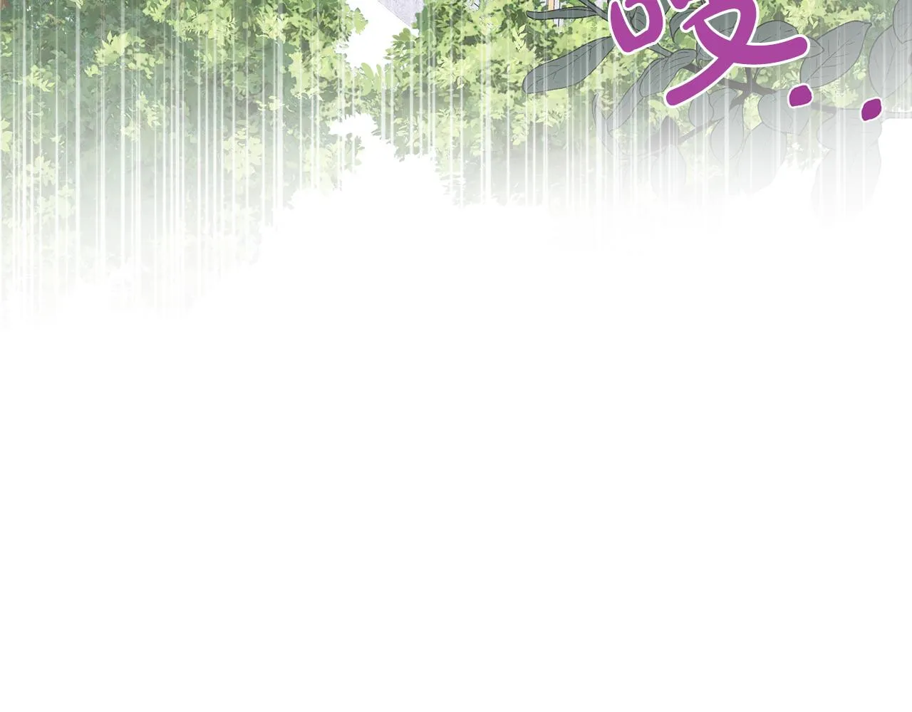 第30话 新成员的加入 第30页