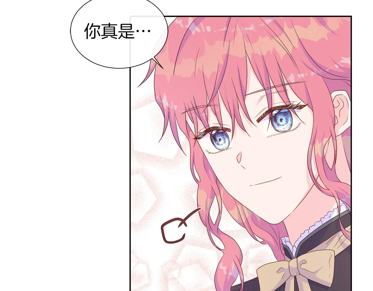 第30话 新成员的加入 第42页