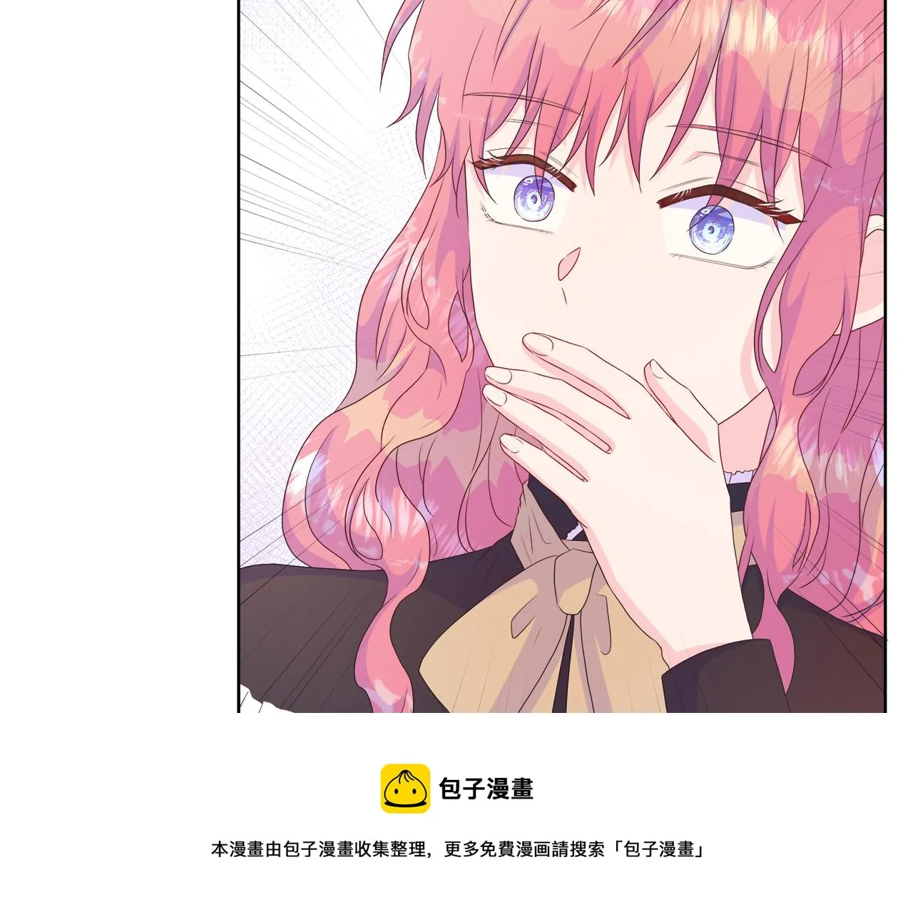 第30话 新成员的加入 第50页