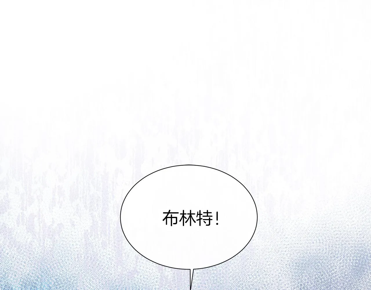 第30话 新成员的加入 第84页