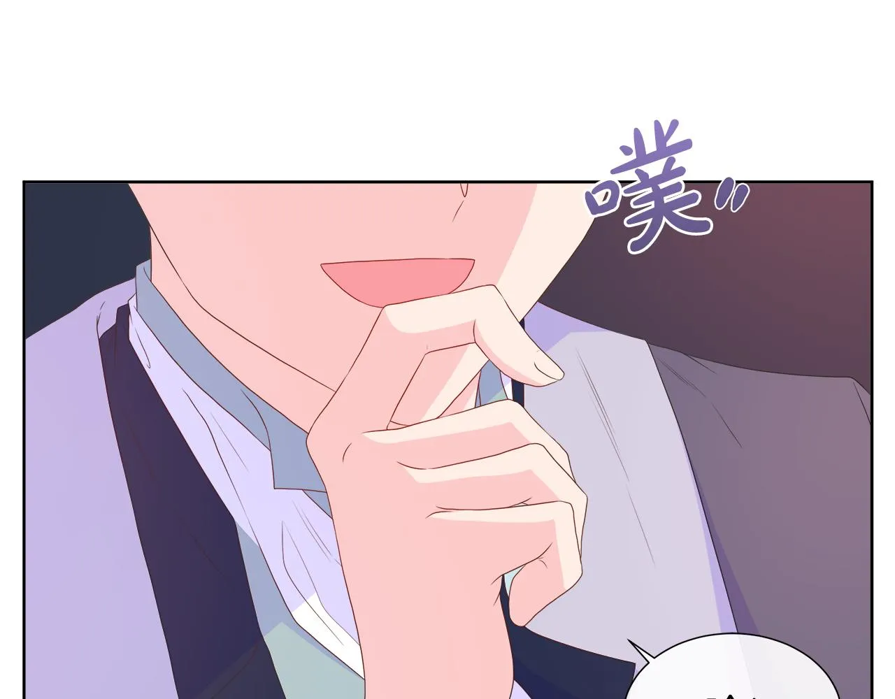 第30话 新成员的加入 第100页