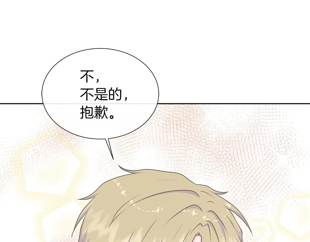 第30话 新成员的加入 第107页