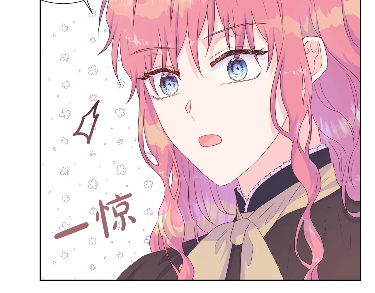 第30话 新成员的加入 第110页