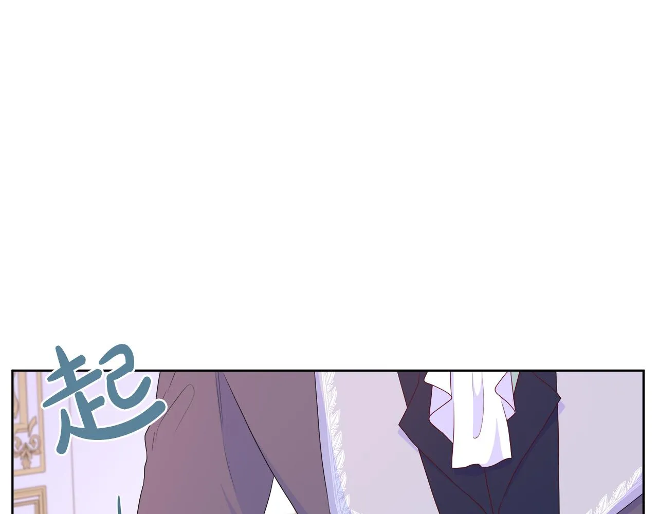 第30话 新成员的加入 第111页