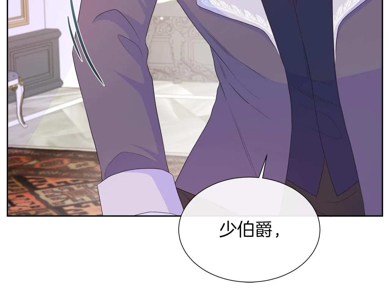 第30话 新成员的加入 第112页