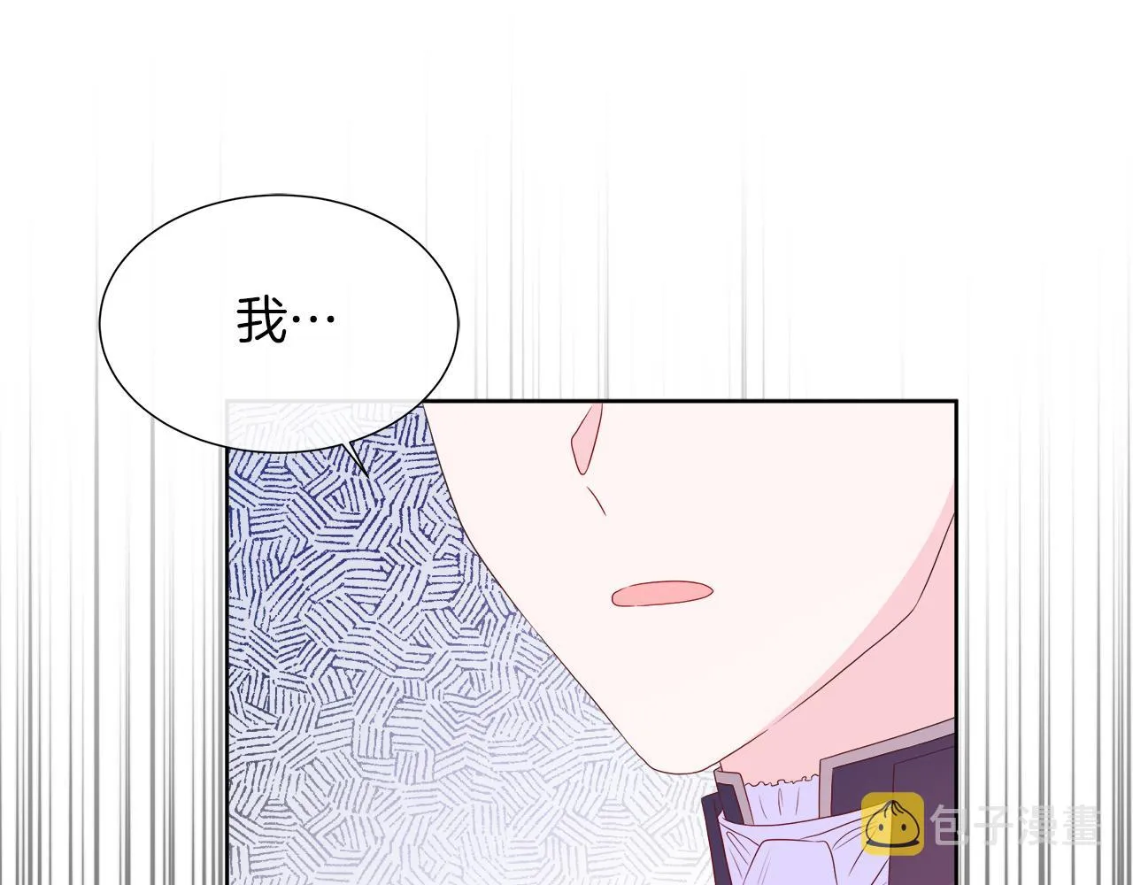 第30话 新成员的加入 第135页