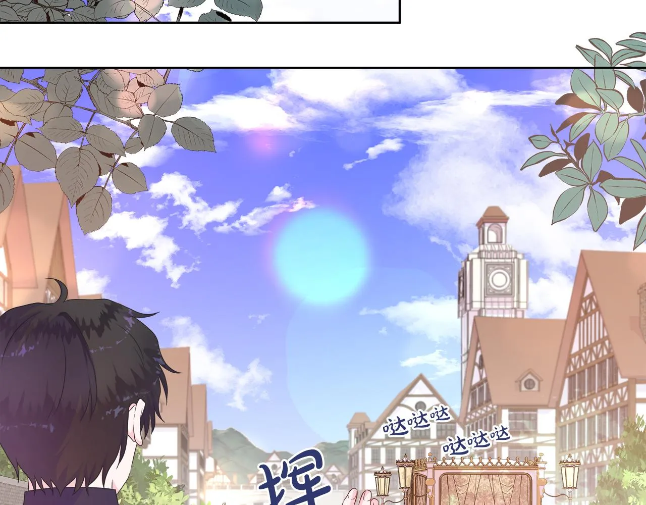 第30话 新成员的加入 第158页