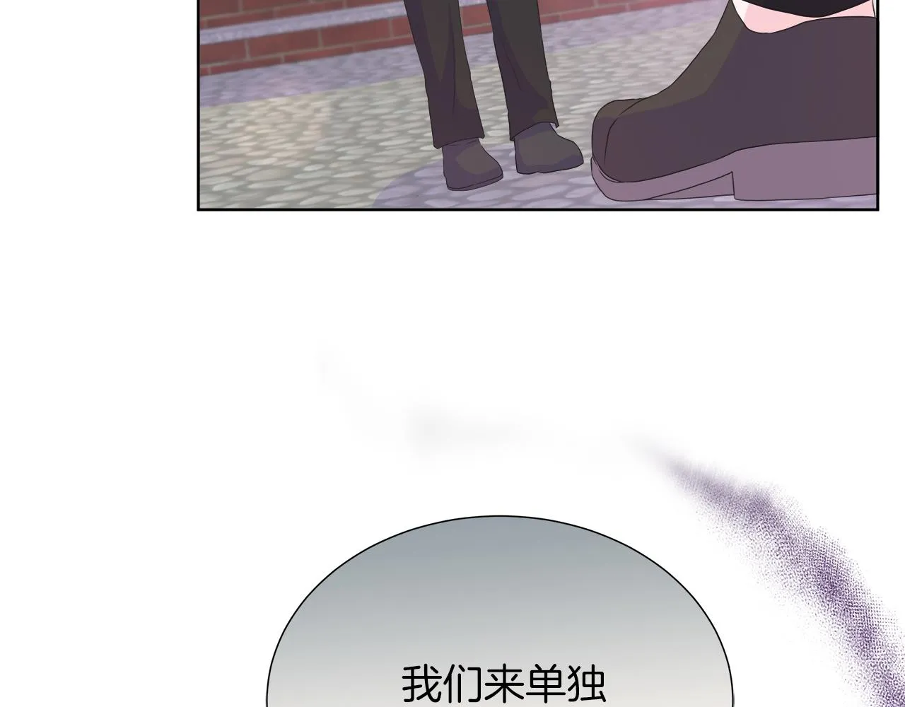 第30话 新成员的加入 第162页