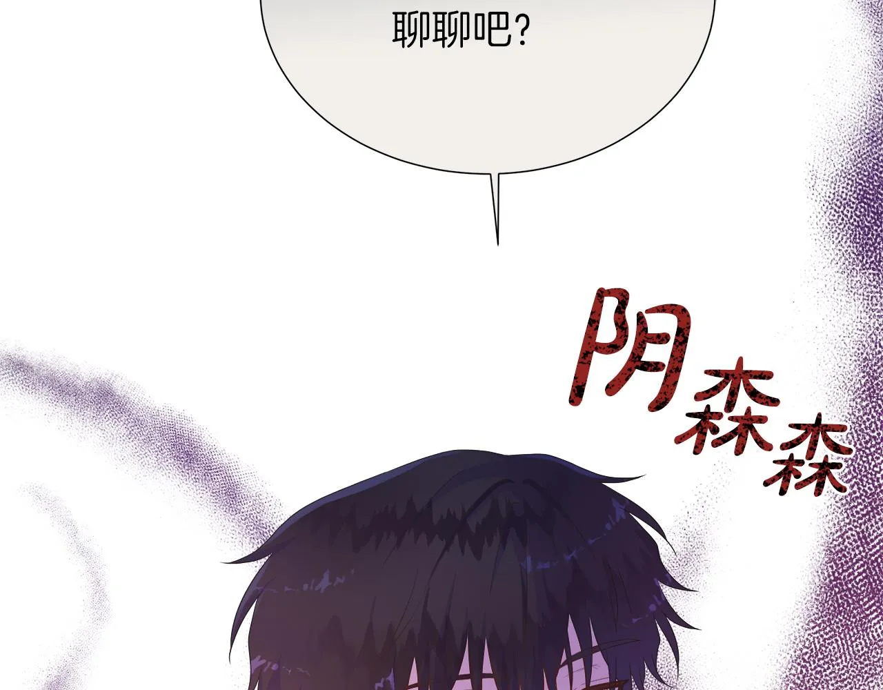 第30话 新成员的加入 第163页
