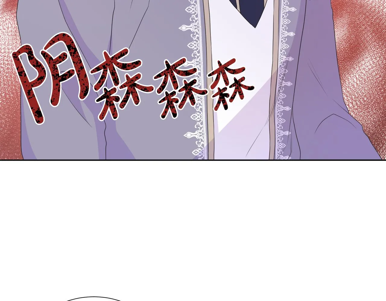 第30话 新成员的加入 第165页