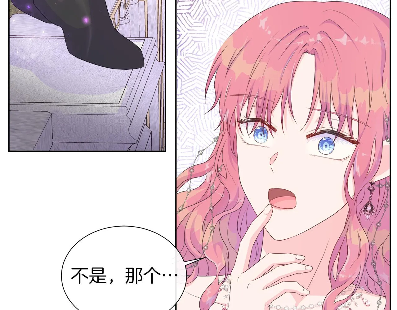 第29话 月下共舞 第31页