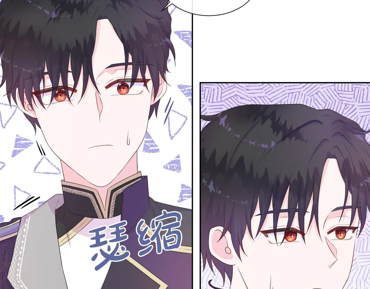 第29话 月下共舞 第69页