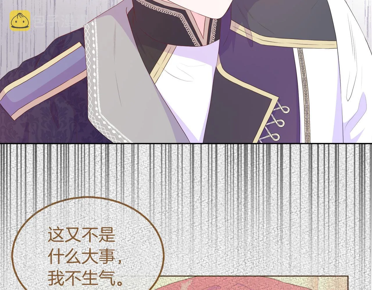 第29话 月下共舞 第80页