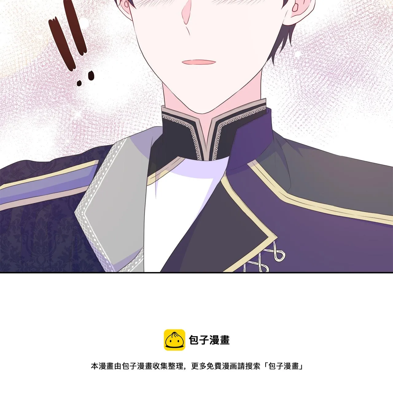 第29话 月下共舞 第99页