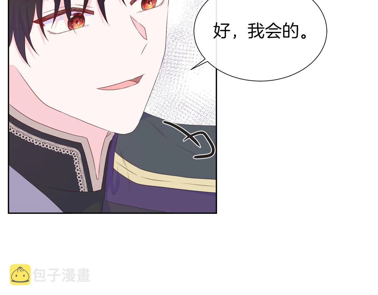 第29话 月下共舞 第103页