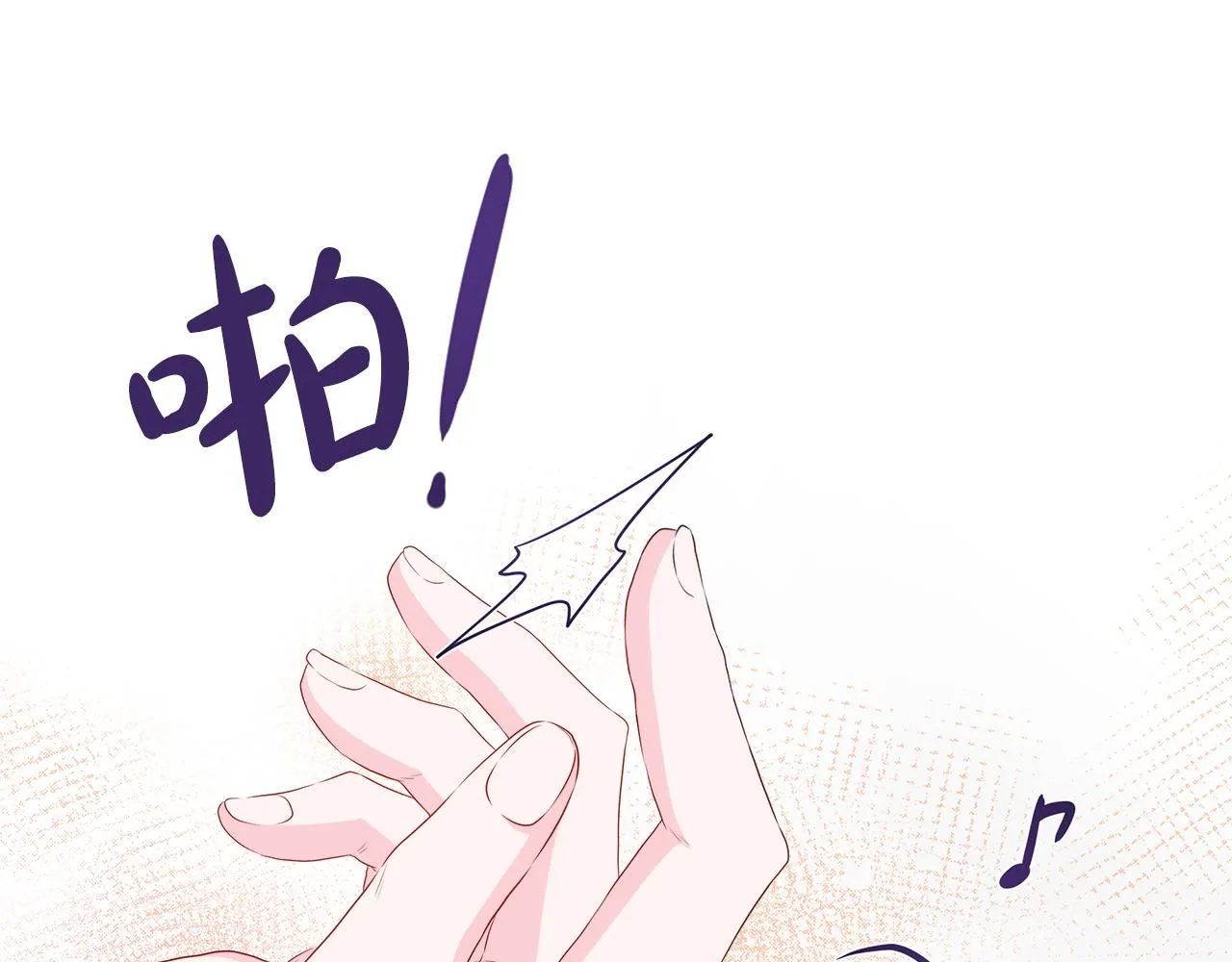 第29话 月下共舞 第112页