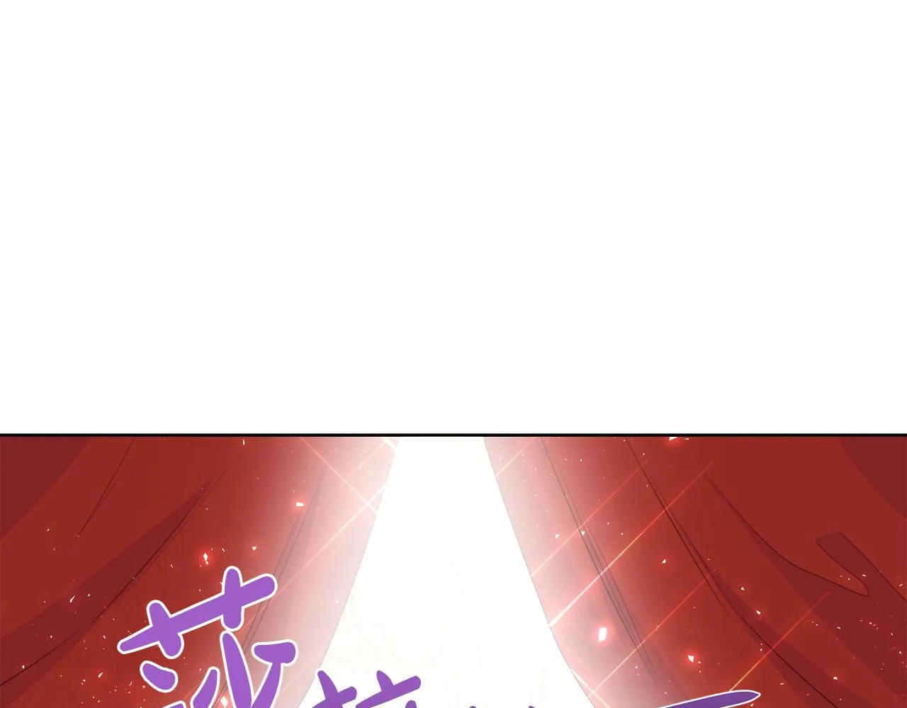 第28话 “野蔷薇”惊艳面世 第80页