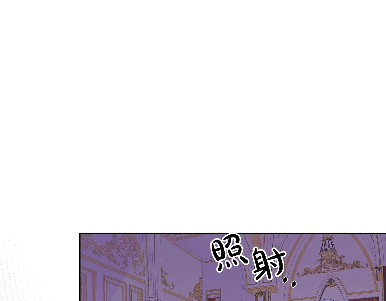 第28话 “野蔷薇”惊艳面世 第91页