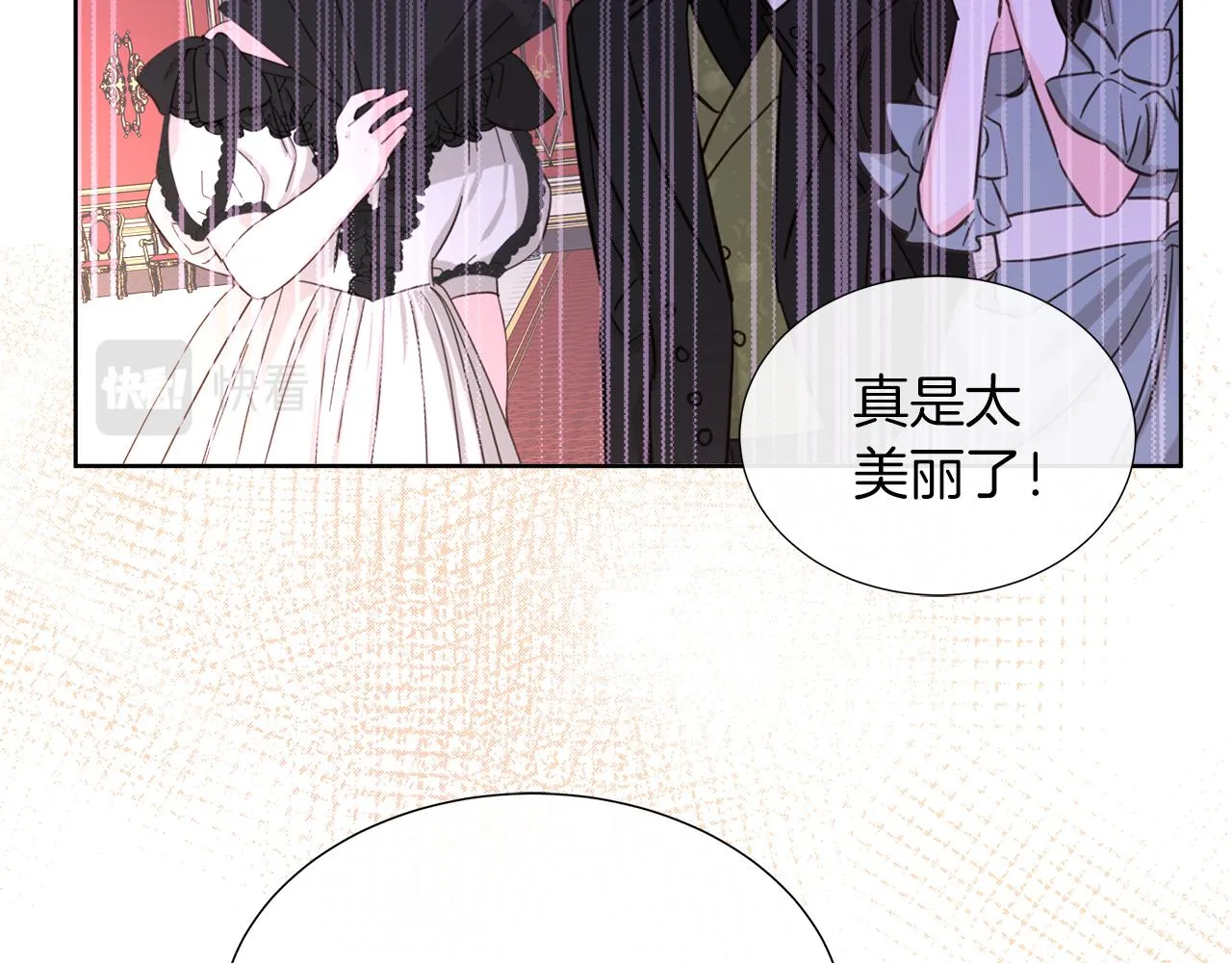 第28话 “野蔷薇”惊艳面世 第116页