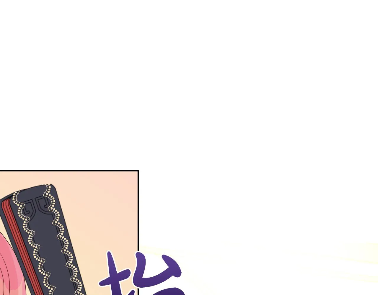 第28话 “野蔷薇”惊艳面世 第120页