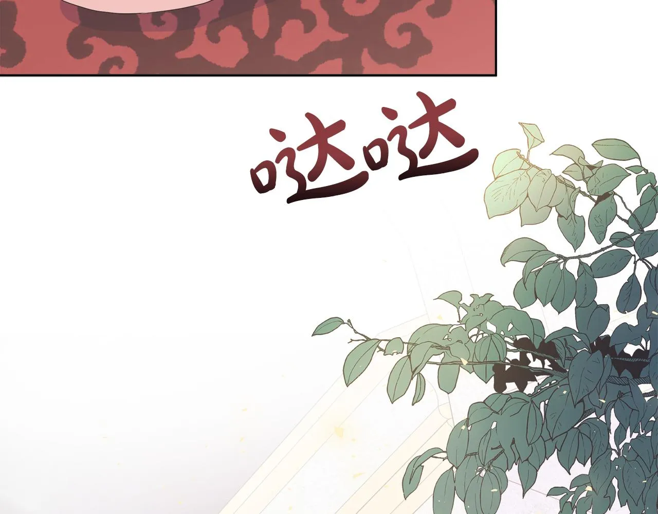 第28话 “野蔷薇”惊艳面世 第149页