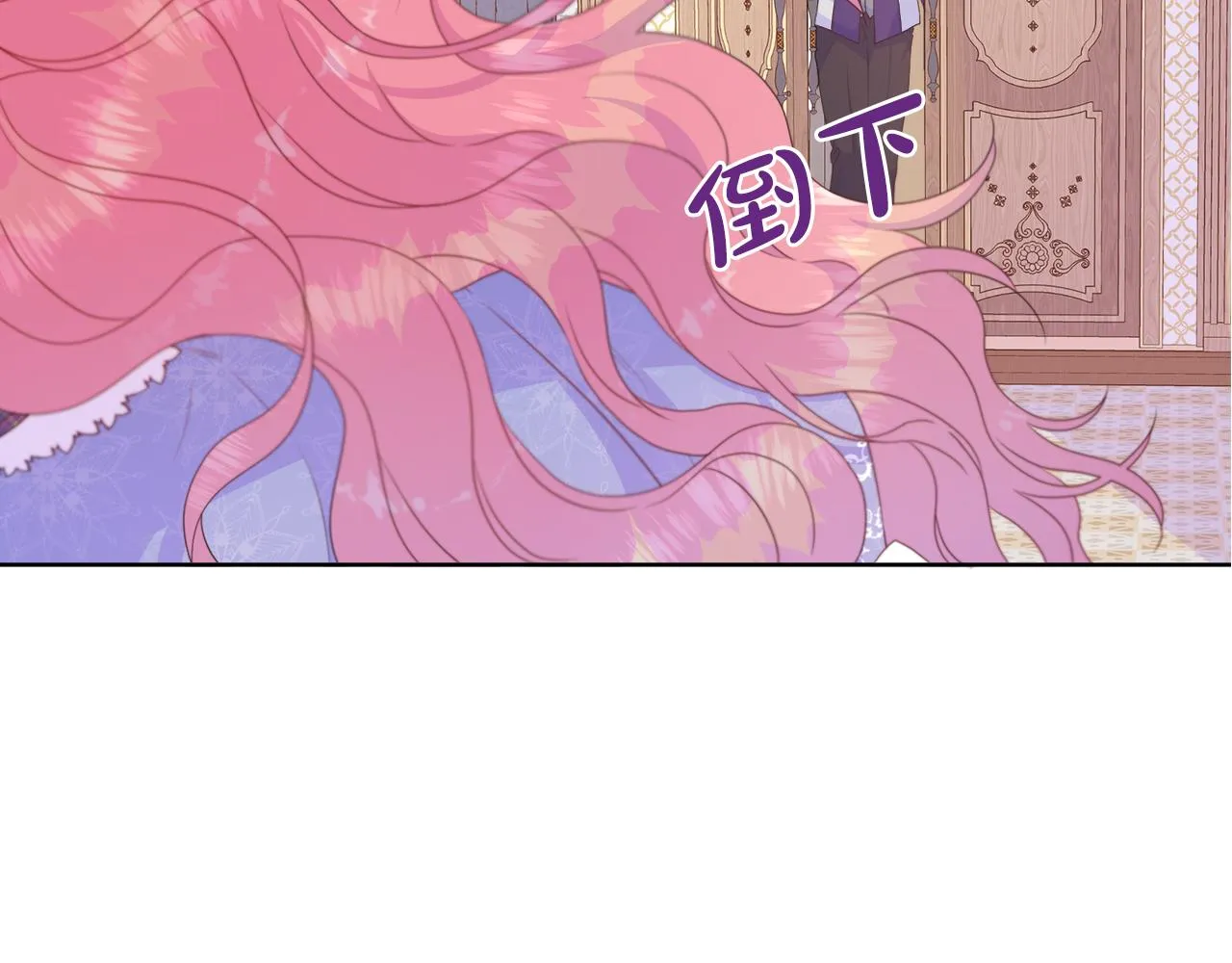 第32话 是正常的举动吗？ 第2页