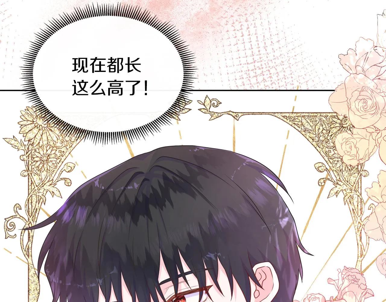 第32话 是正常的举动吗？ 第36页