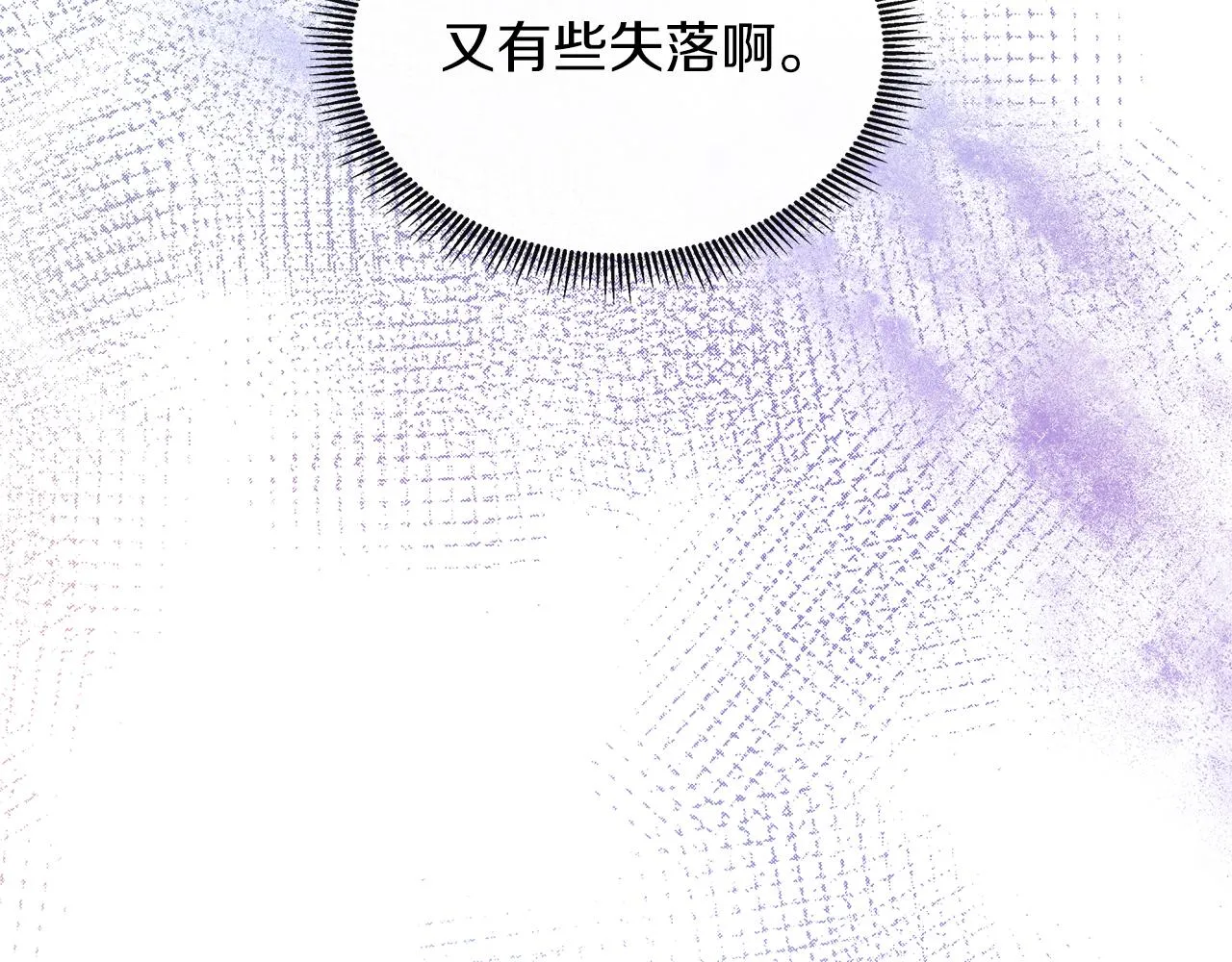 第32话 是正常的举动吗？ 第39页