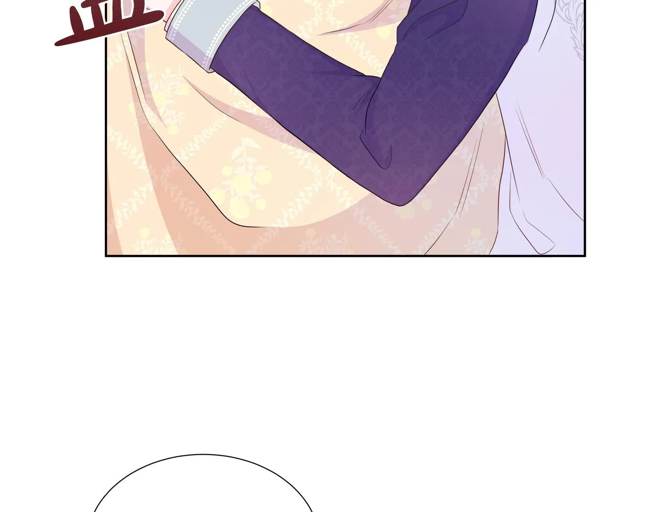 第32话 是正常的举动吗？ 第44页