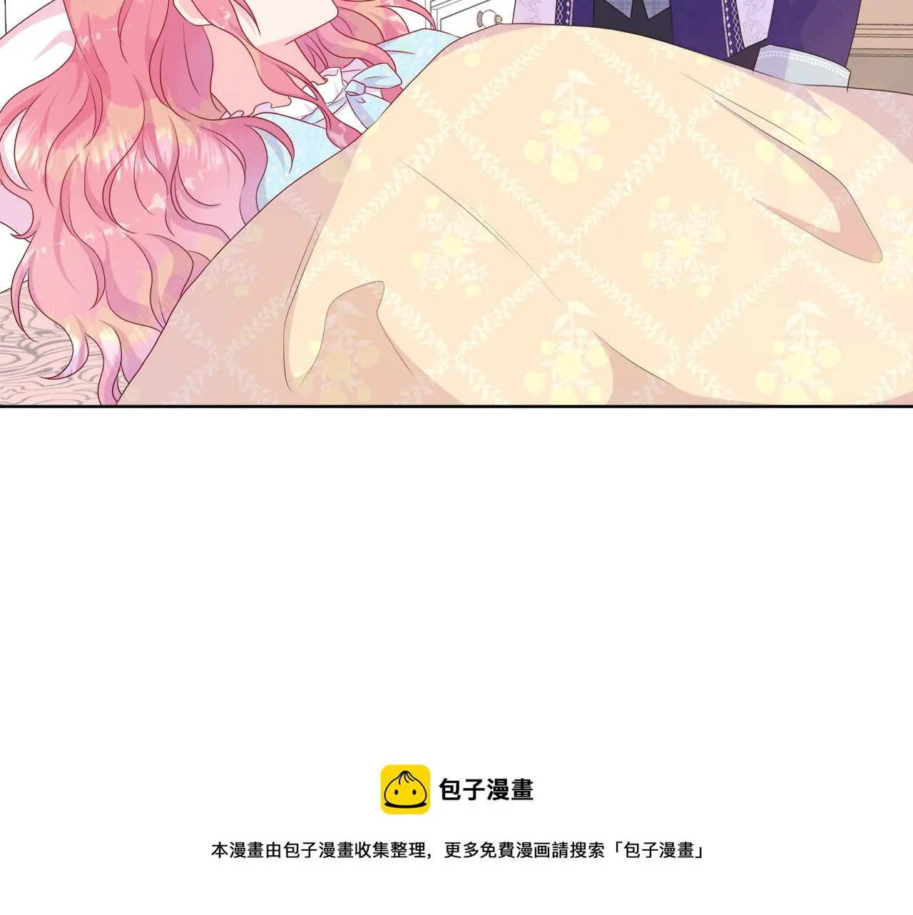 第32话 是正常的举动吗？ 第50页