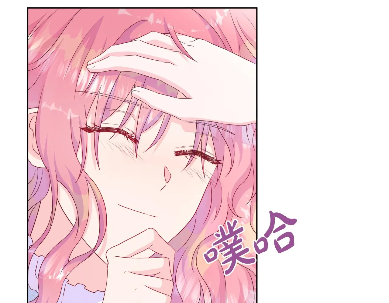 第32话 是正常的举动吗？ 第51页