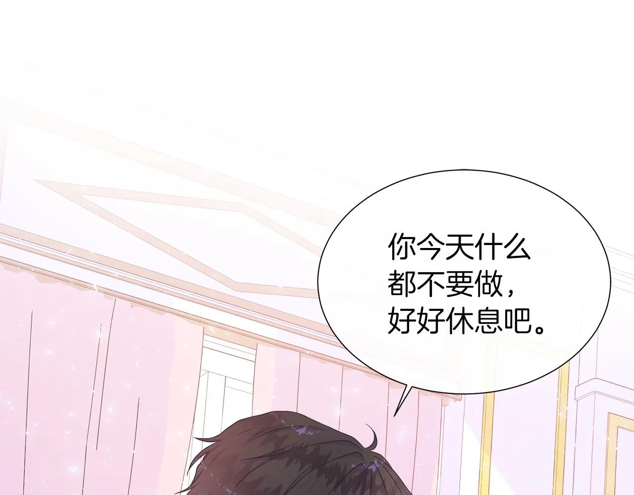 第32话 是正常的举动吗？ 第63页