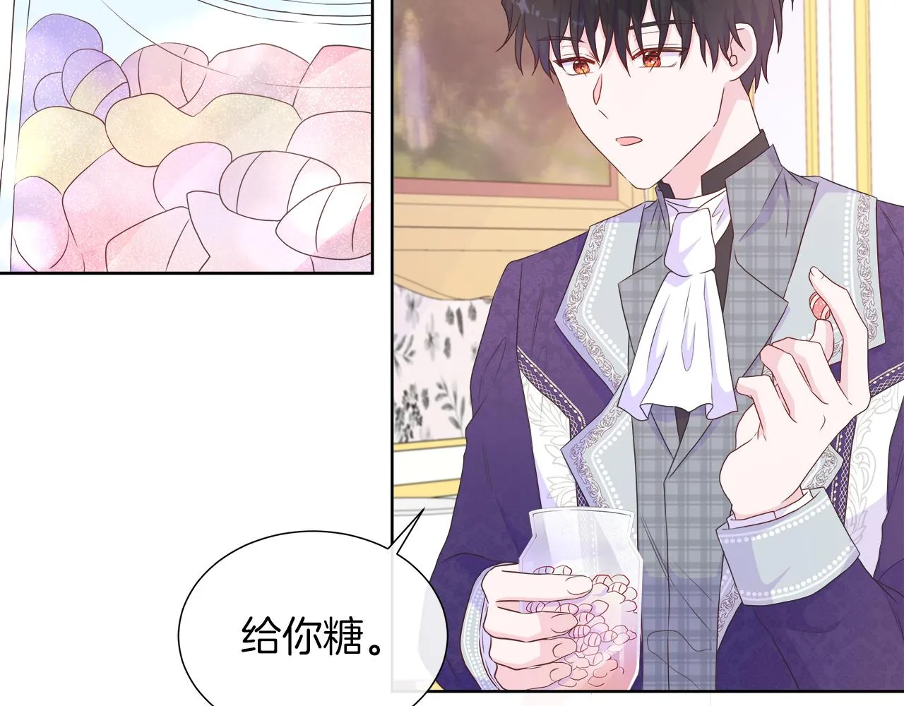 第32话 是正常的举动吗？ 第80页