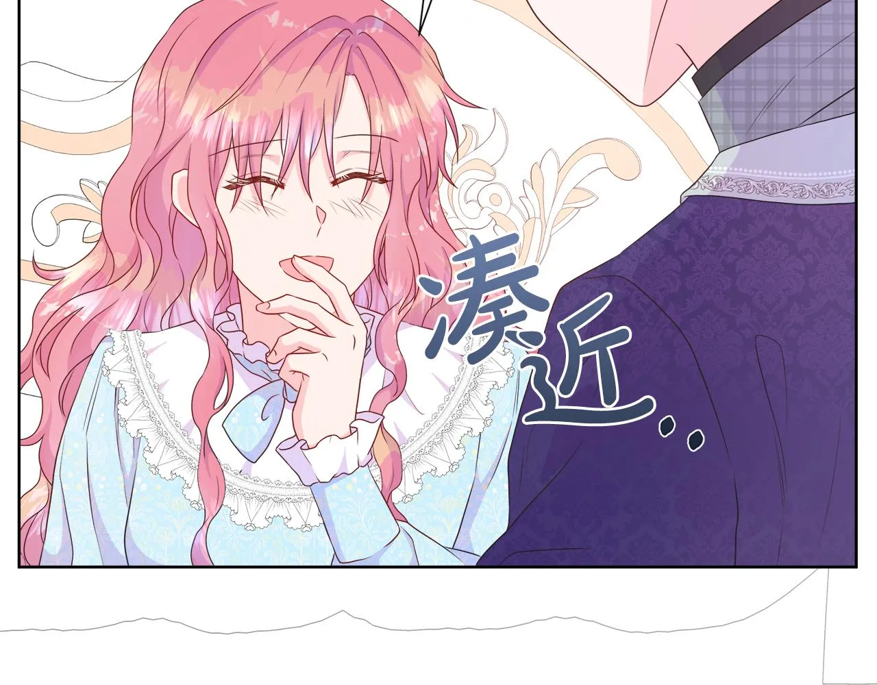 第32话 是正常的举动吗？ 第89页