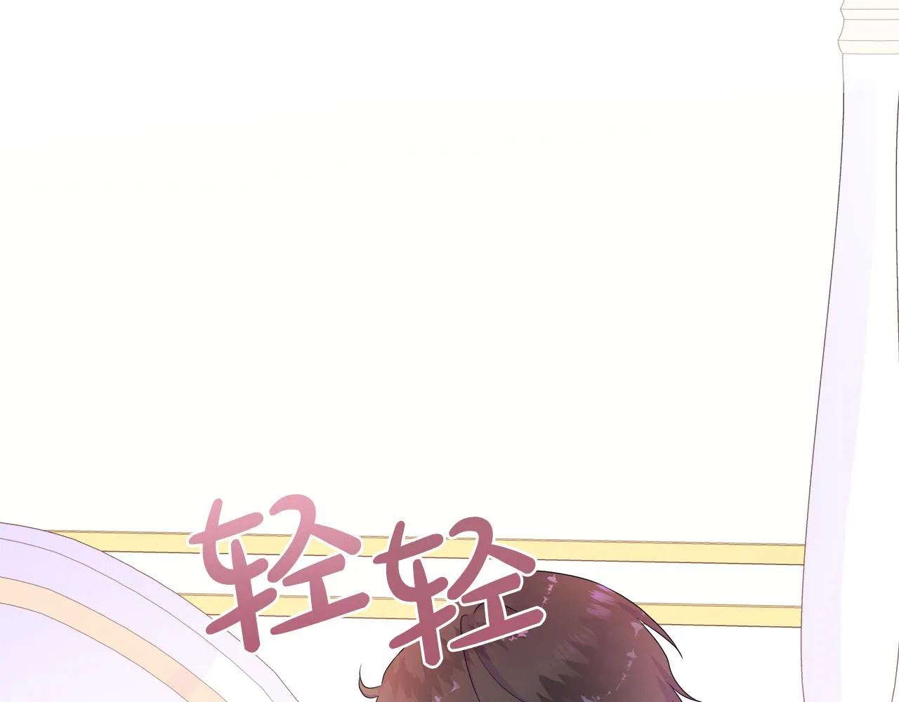 第32话 是正常的举动吗？ 第90页