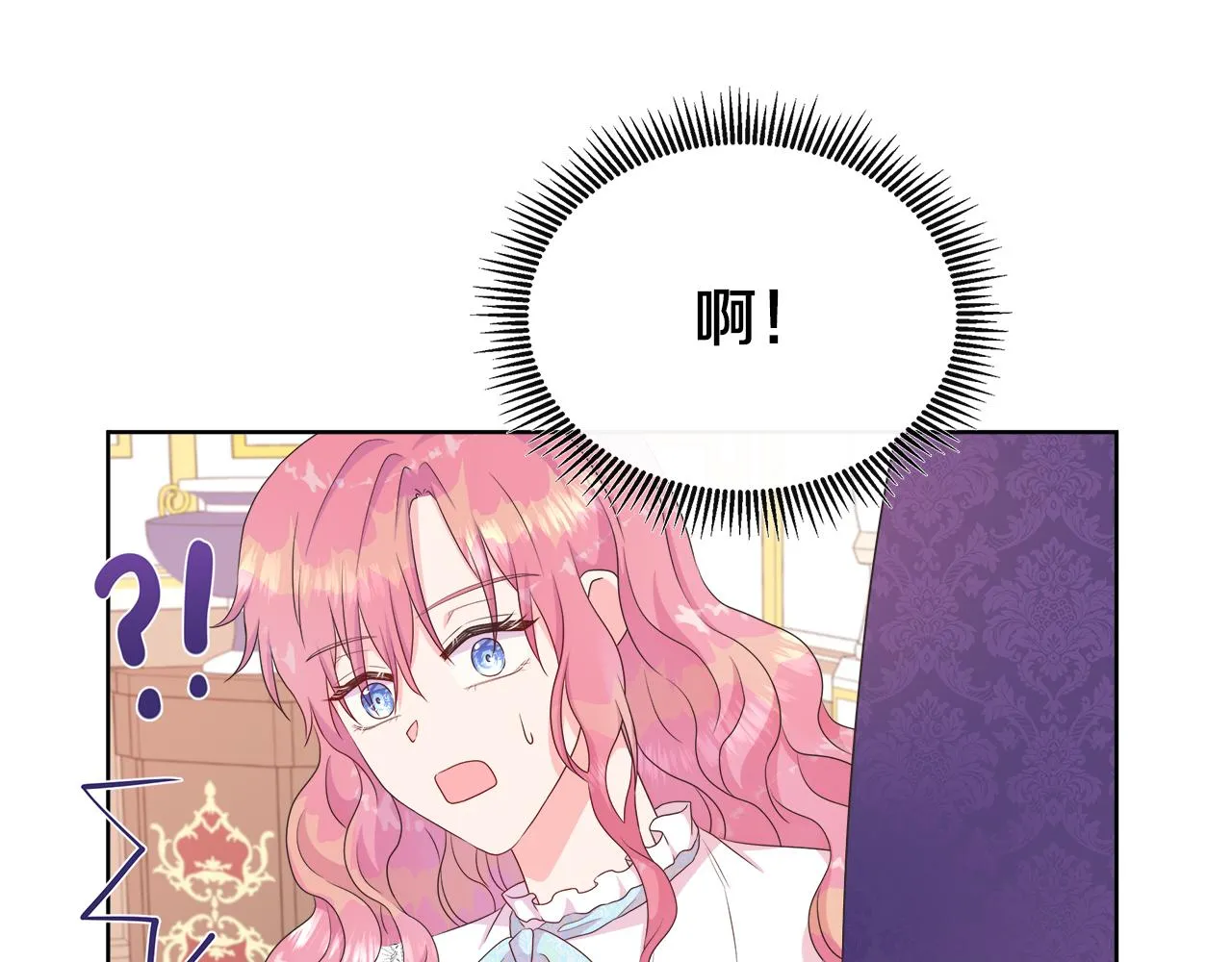 第32话 是正常的举动吗？ 第98页