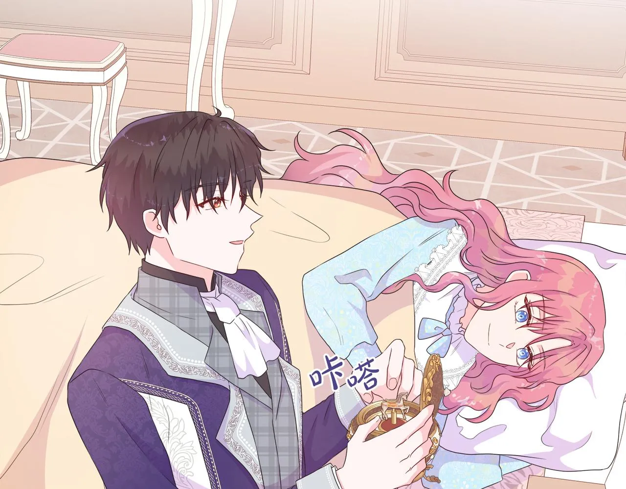 第32话 是正常的举动吗？ 第104页