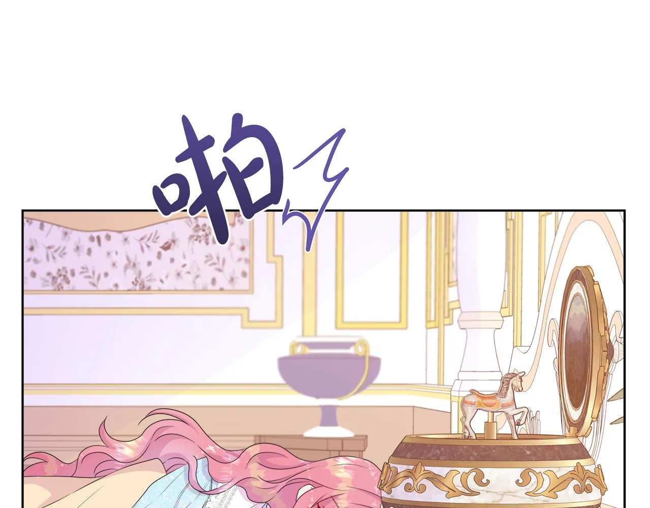 第32话 是正常的举动吗？ 第106页