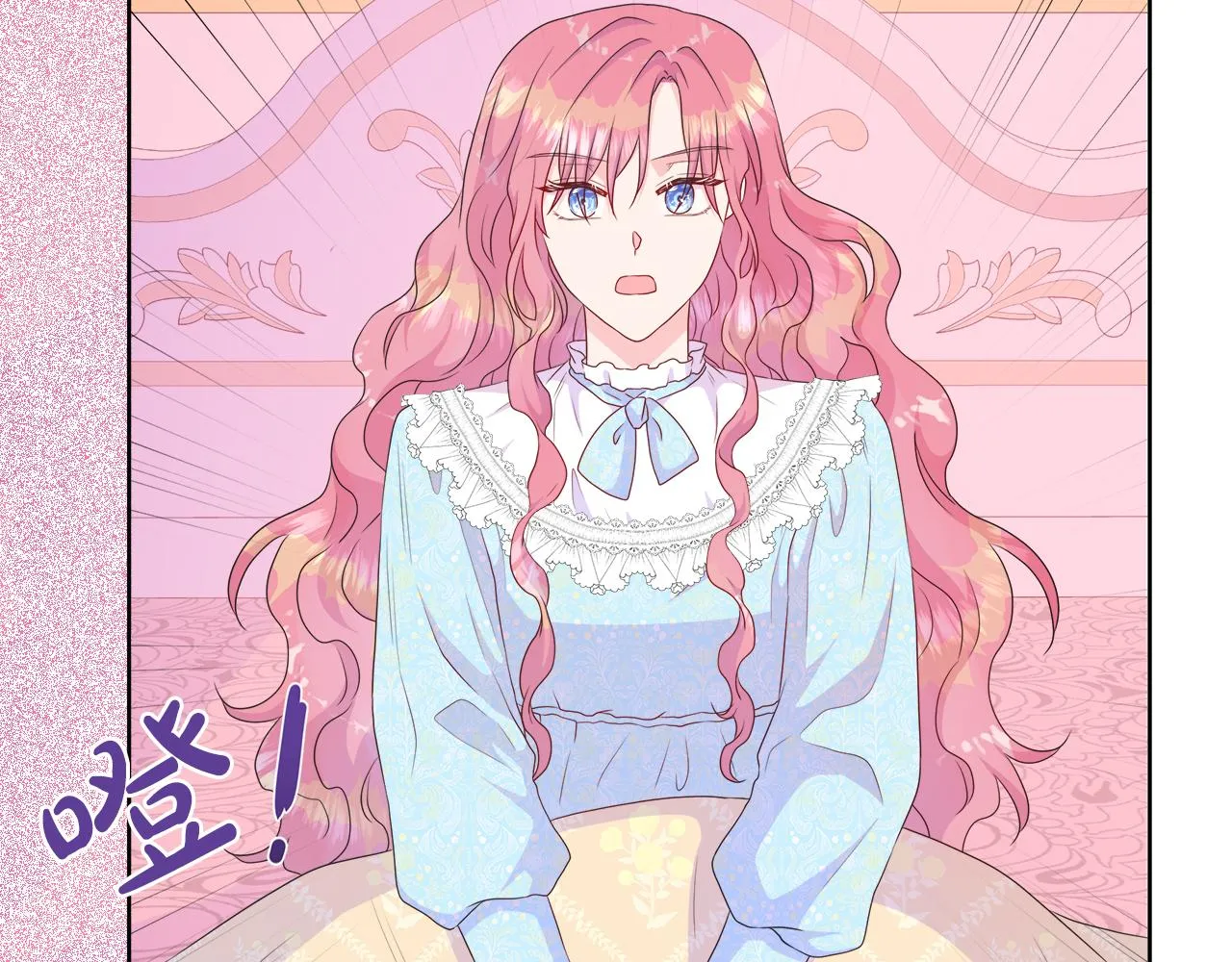 第32话 是正常的举动吗？ 第124页