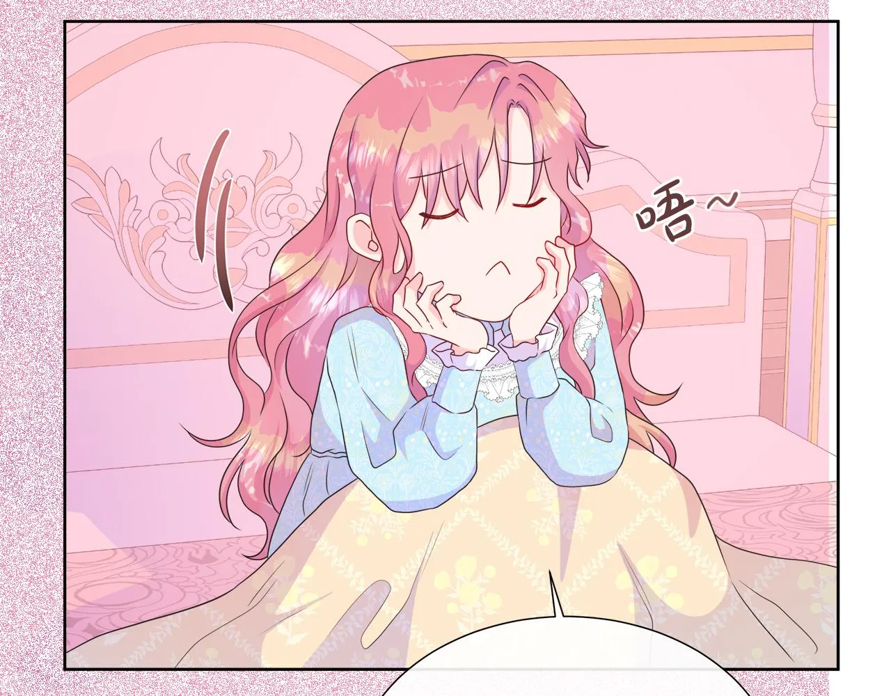 第32话 是正常的举动吗？ 第129页