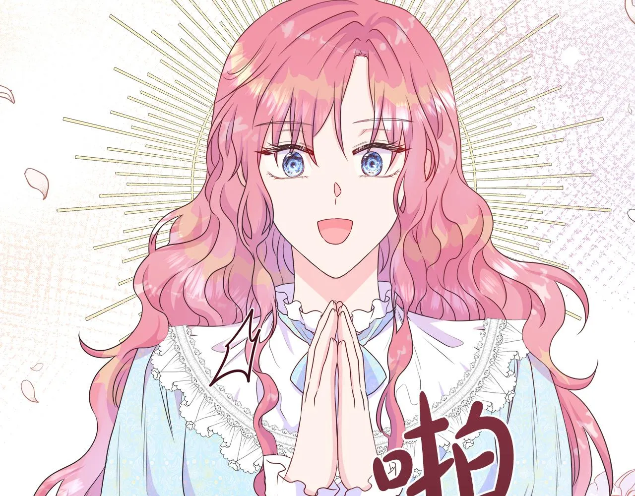 第32话 是正常的举动吗？ 第133页