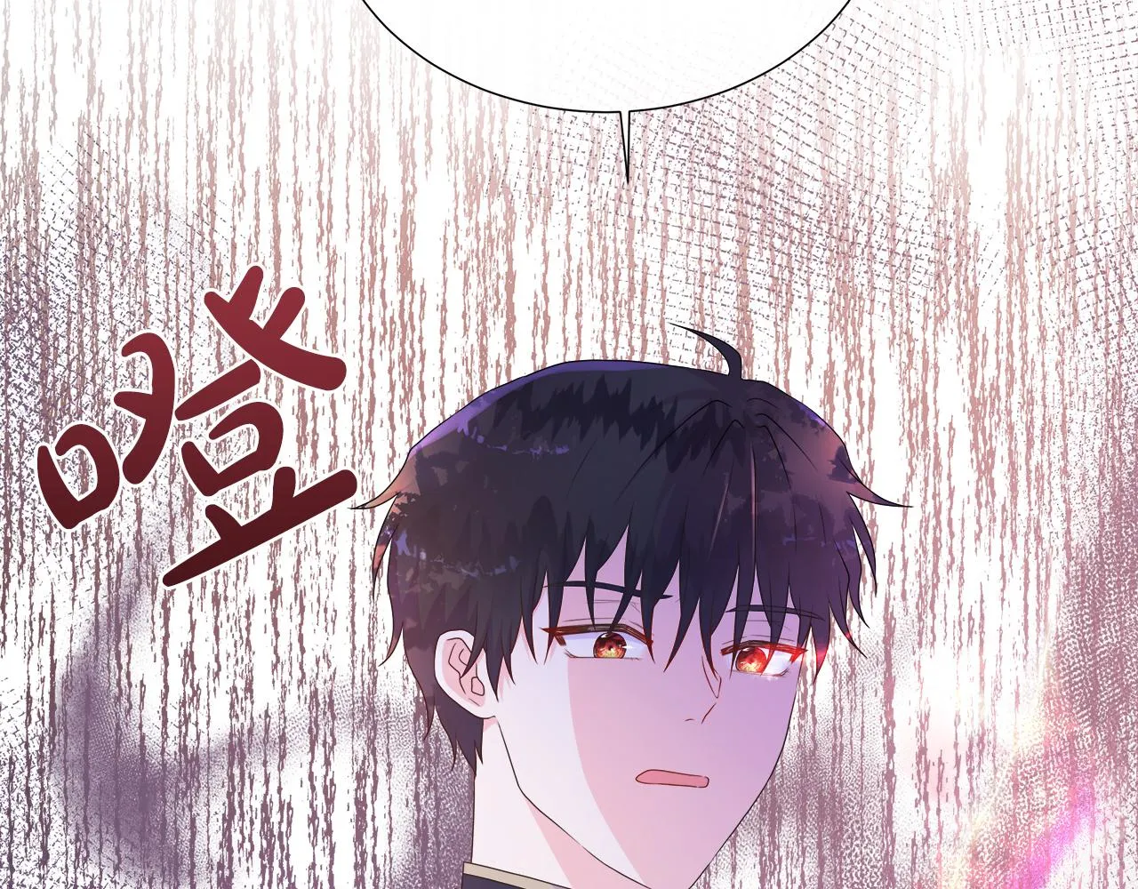 第31话 给你一个警告 第18页
