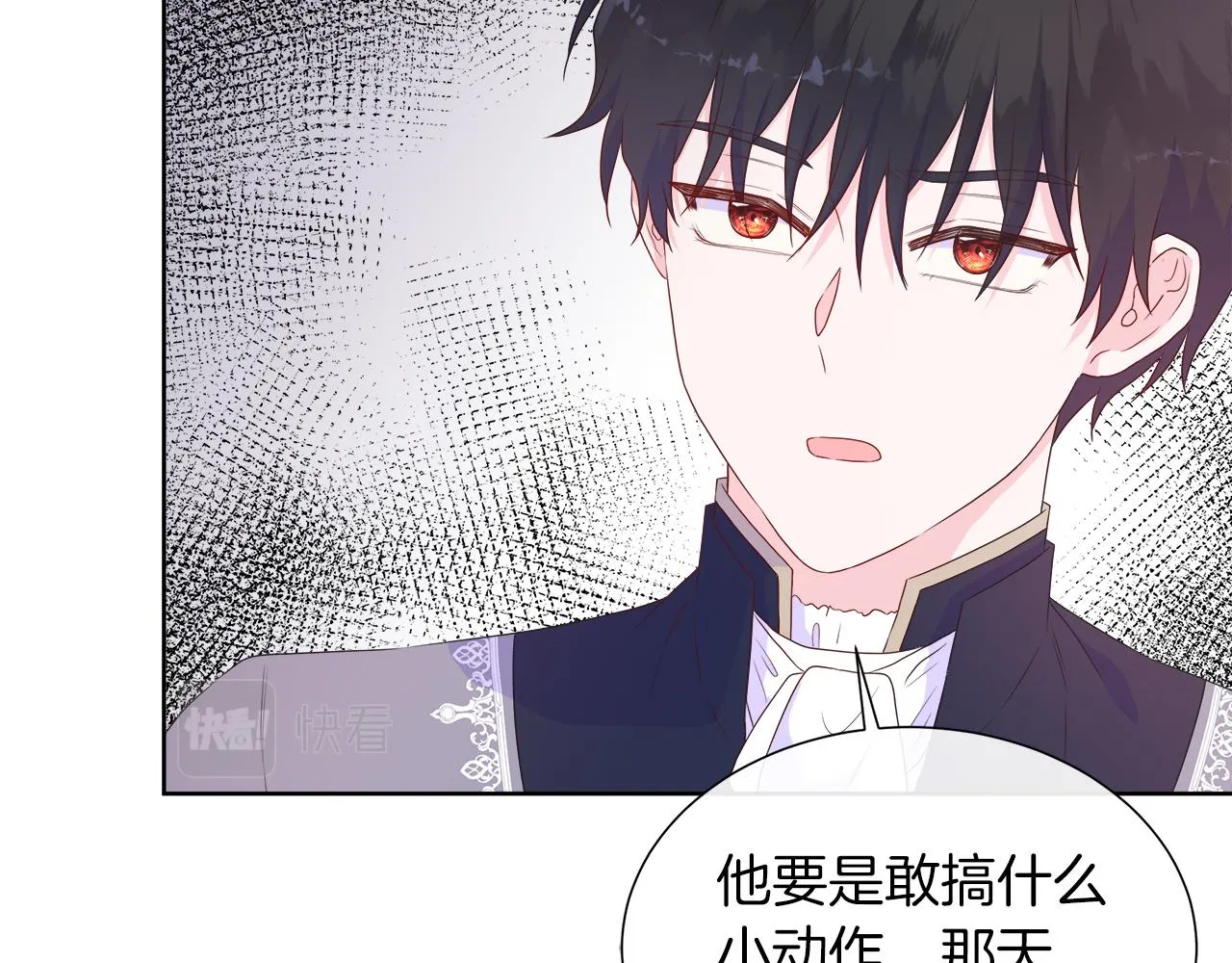 第31话 给你一个警告 第26页