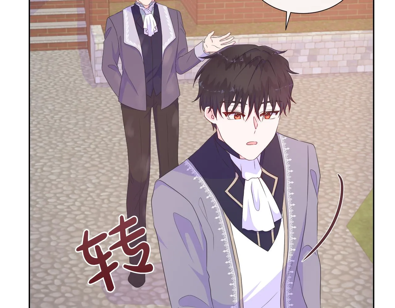 第31话 给你一个警告 第30页