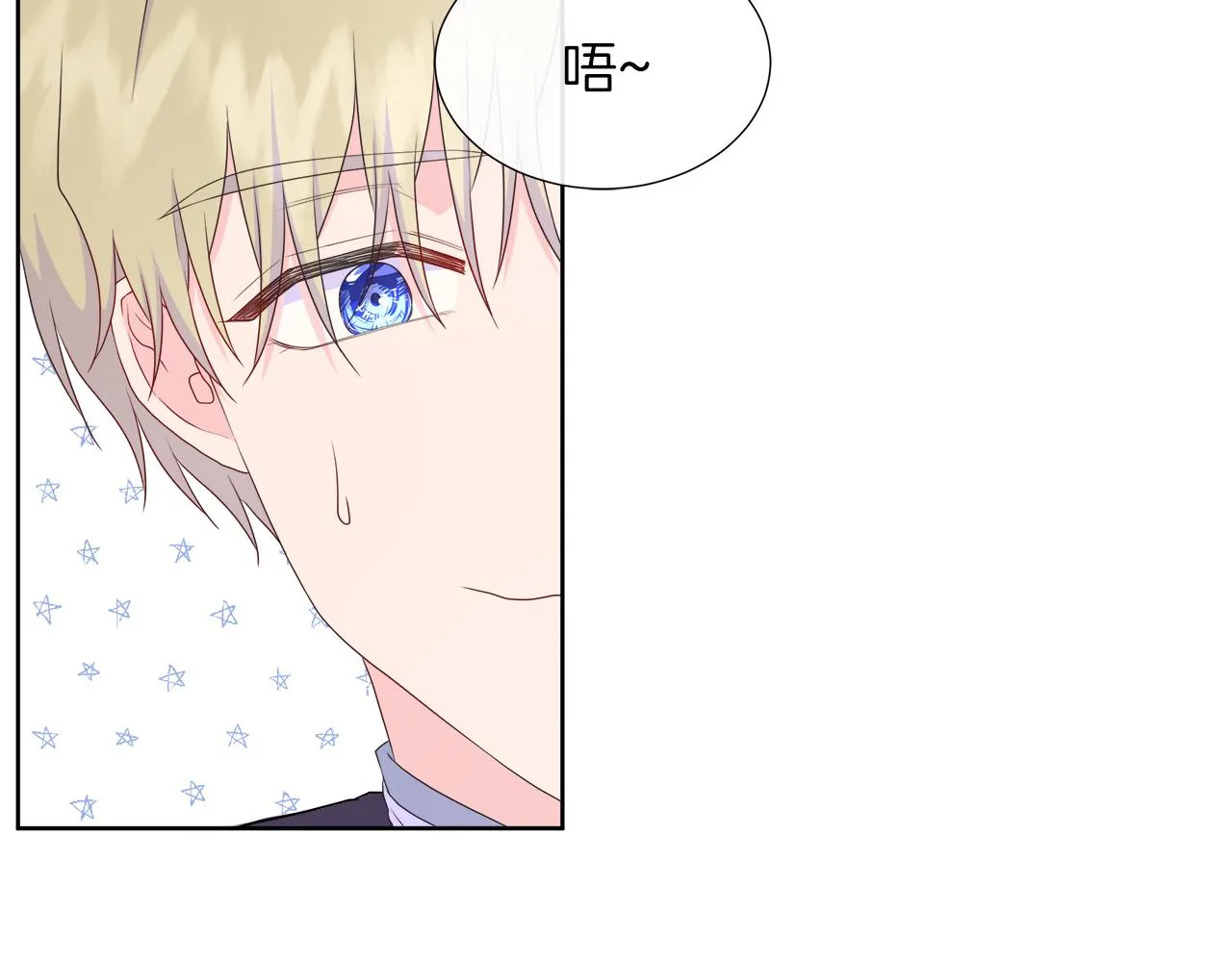 第31话 给你一个警告 第32页