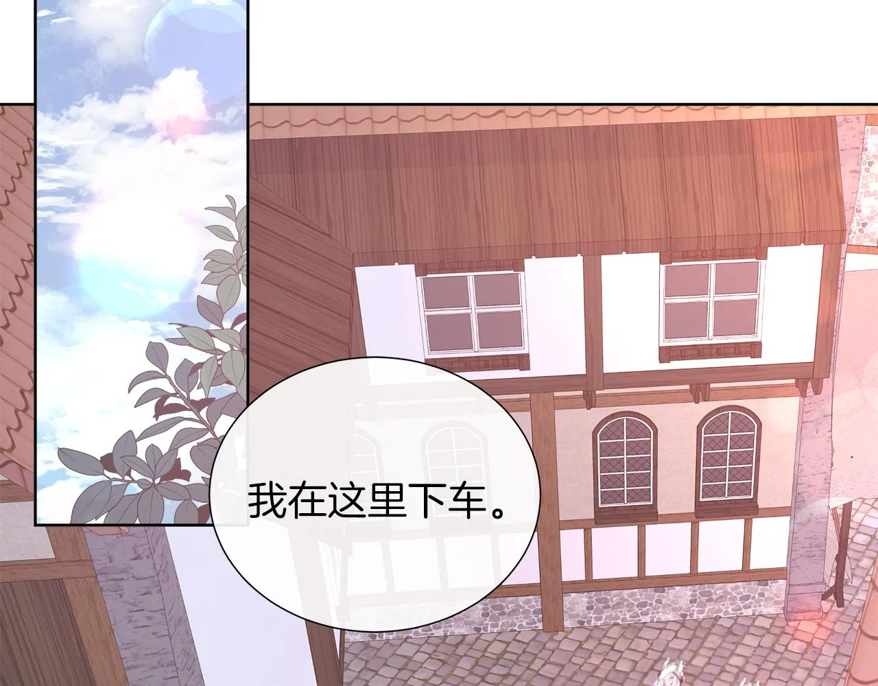 第31话 给你一个警告 第38页