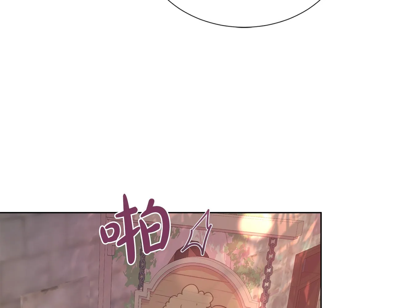 第31话 给你一个警告 第43页