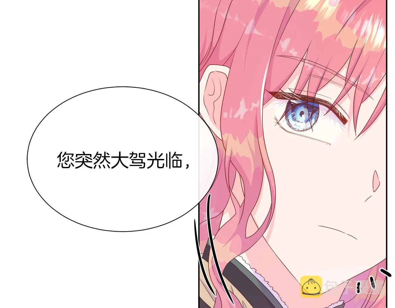 第31话 给你一个警告 第53页